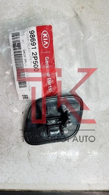 z1554996322839_594bd996c8c199ede647942c8e56d827 NẮP CHỤP RỬA ĐÈN PHA KIA SORENTO