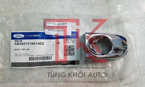 ĐUÔI TAY MỞ CỬA FORD RANGER, MAZDA BT50